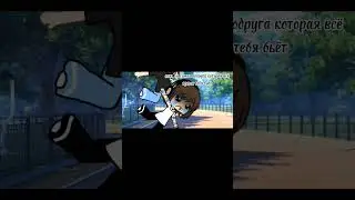 Вот что значит быть лучшим подругами... :_)