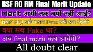 BSF RO RM final merit update | All doubts clear | bsf ro rm final merit out #bsf