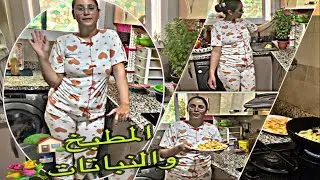 شاهد👀كيف جمعت🏡بين الطبخ🍲والزهور 🌸