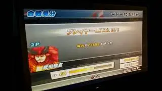 Cheat Senggoku Basara 2 PS2 | SKILL & LEVEL MAX