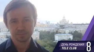приглашение от Дельфина / Дом печати 11.09