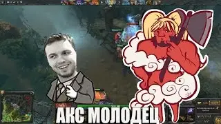 Папич : Акс молодец,хуй с тобой.