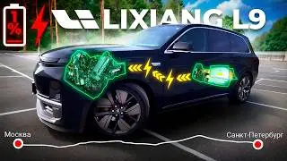 LiXiang L9: Испытание батареи — сколько проедет без подзарядки на 110, 130 и 160 км/ч?