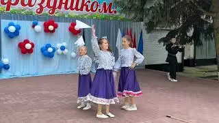 Танец "Шашку бери"