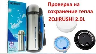Термос ZOJIRUSHI 2.0L SF-CC20XA From JAPAN (тест на температуру)