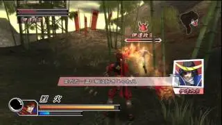Sengoku Basara 2: Heroes HD: Yukimura vs Masamune