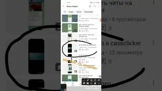Вы чо вам нужны мои проиокоды в кейскликер???