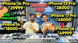 Biggest iPhone Sale Ever 🔥| Cheapest iPhone Market  | Second Hand Mobile  iPhone 17 iphone16 Pro 