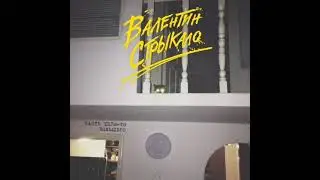 Космос нас ждёт