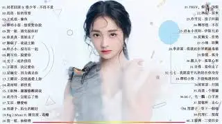 2019 新歌 & 排行榜歌曲 - 2019年网络上最火的40首 - 排行榜 - kkbox 2019華語流行歌曲100首 - 2019 必聽精選抒情歌曲 - tik tok抖音音樂熱門歌單