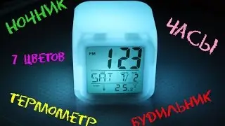 ЧАСЫ КУБИК С БУДИЛЬНИКОМ И ТЕРМОМЕТРОМ. КРАСИВО СВЕТЯТСЯ В ТЕМНОТЕ.
