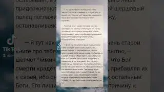 #фанфик
