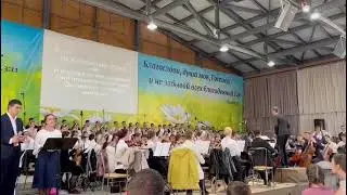 Против Церкви воздвигнут вал. Симфонический оркестр. Ростов-на-Дону