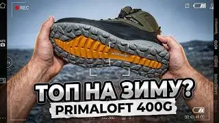 ECCO ULT-TRN M/FLUIDFORM/MICHELIN/PRIMALOFT обзор самых крутых ботинок