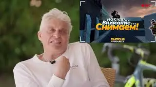 Олег Тиньков про GmodLA