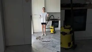 Пылесос karcher