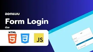 Design a login form (Login Form) with HTML CSS & JS.