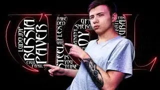 ФЛЕКС СМОТРИТ ЧОТКИЙ ПАЦА