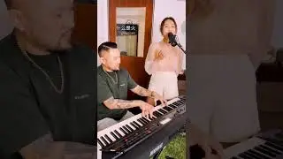 Part of Your World (Mandarin) 你的世界