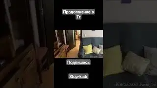 впоймал воровку, и наказал 😡