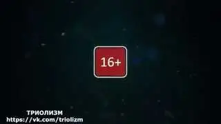 Промо сериала