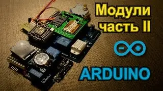 Modules for Arduino. Part 2