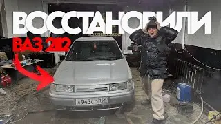 ВОССТАНОВЛЕНИЕ  ВАЗ 2112! ВЛОЖИЛИ 50 000₽ Покраска элементов кузова и ПОЛНОСТЬЮ НОВАЯ МОРДА.