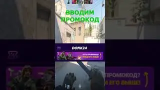 Getnel дарит инструменты саморазвития #cs2 #кс2 #кс #csgo #ксго #cs #rust #раст #читы #ксго2