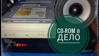 DIY CD-ROM Player