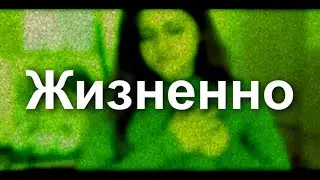 Типичная ситуация | Девушки поймут