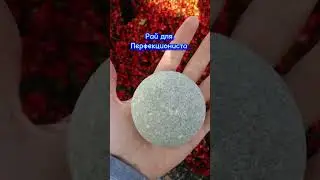 Рай для перфекциониста