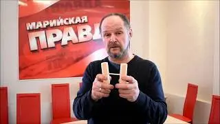 Александр Ханов с тренажером Волшебные палочки