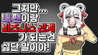 팬은 편집자를 할 수 없을까?