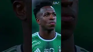 هل سيوافق النجم البرازيلي فينيسيوس جونيور على عرض الأهلي السعودي؟ 🔥 #shorts #realmadrid #fyp