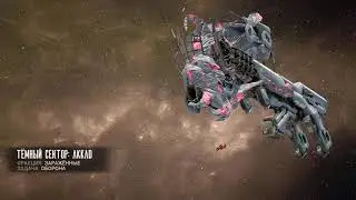 Warframe: Заверши миссию обороны с врагами 30+ ,чтобы при этом объект защиты не получил урон.