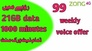 ZONG launch new package 99 rupees mai 21GB data 1000 All network minutes