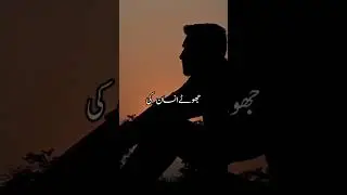 Base | بنیاد | #base #honest #human #humanity #viral #life #videos #status #yearofyou #reels