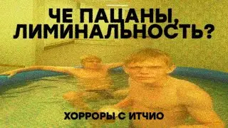 мои (наши?) любимые хорроры с итчио
