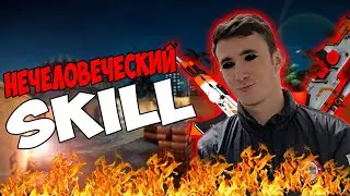 ЧИТЫ ИЛИ СКИЛЛ? Ӏ CS:GO