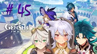СТРИМ Genshin Impact #45 ➠ ДВОРЕЦ НЕБОЖИТЕЛЕЙ