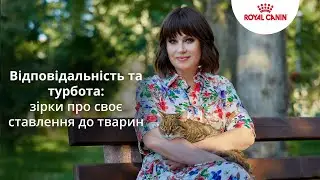 Алла Мазур: «Коти — це наші антидепресанти»