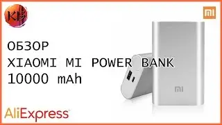 Обзор Xiaomi Mi Power Bank 10000mAh с Aliexpress