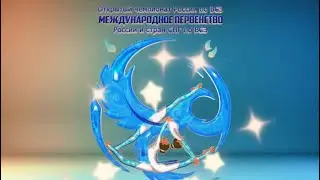ВОЗДУШНО-СПОРТИВНЫЙ ЭКВИЛИБР / часть 5