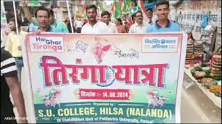 बंदे मातरम