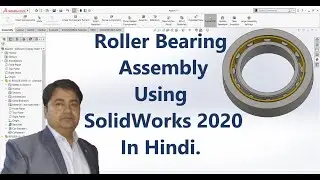 Roller Bearing Assembly Using SolidWorks 2020 In Hindi.