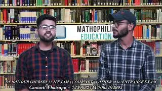 SUCCESS STORY OF GUNJAN KUMAR || AIR 19 || IIT JAM MATHEMATICS 2020