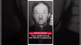 9 МАЯ! МЫ ПОМНИМ! А ВЫ ПОМНИТЕ ИЛИ ДЛЯ ВАС ЭТО УЖЕ НЕВЕЛИКИЙ ДЕНЬ???