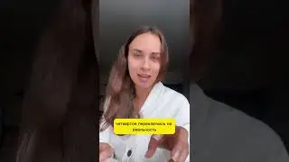📌5 шага для избавления от #стыд #психология #психологонлайн