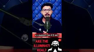 Are The Illuminati Real #shorts #illuminatishorts