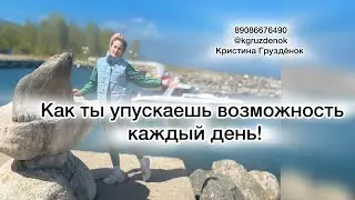 Монетизируй время в интернете! Ты делаешь это каждый день БЕСПЛАТНО! #монетизация #время #бесплатно